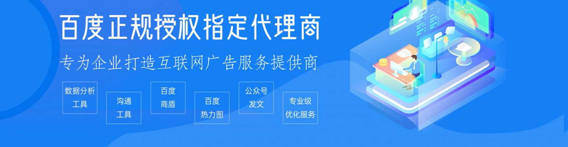 埇桥竞价推广开户