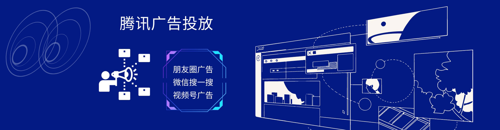 埇桥信息流广告