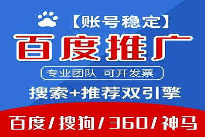 信息流广告公司案例分析：行业翘楚揭秘