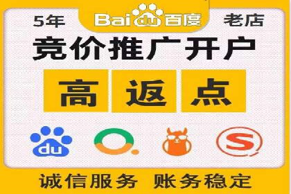 SEM托管公司案例：效果见证