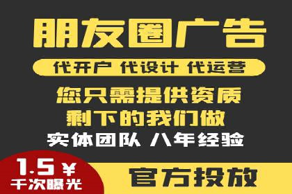 头条信息流运营团队建设