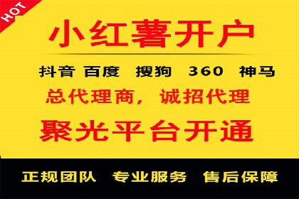 360信息流广告案例分析：移动营销新思路